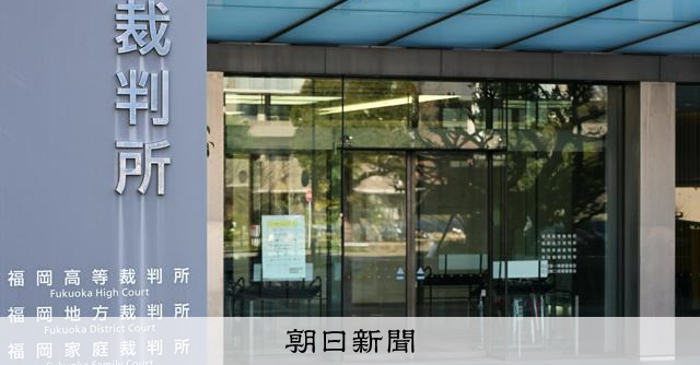 國賠訴訟判決：國中生遭師稱「章魚」引霸凌致憂鬱亡，法院判市府賠償55萬