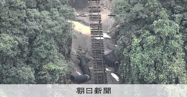 JR肥薩線災後重啟 吉松至隼人間6月28日恢復運行