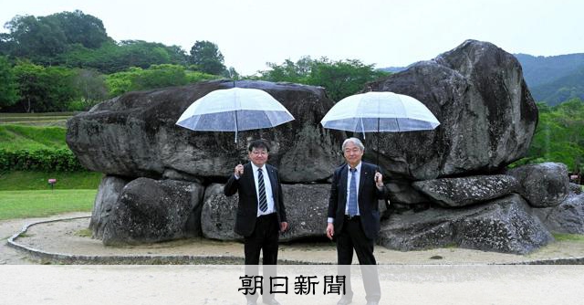 飛鳥時代の緊密な連携、現代に 太宰府市と明日香村が覚書結ぶ：朝日新聞