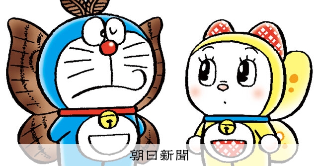 しつもん！ドラえもん：5801）チョウ・ガ編：朝日新聞