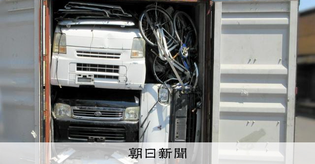 偽報關以迷你貨車名義走私盜竊車輛 4名奈及利亞籍男子遭逮捕