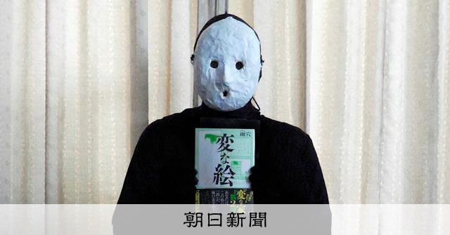 雨穴さん「変な絵」の英訳版、ダガー賞翻訳部門の最終候補に