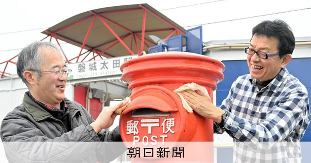 レトロな郵便ポストから14年もの縁 妻を失ってもここに残ったわけ