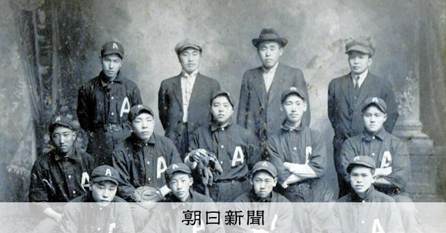 モノクロ写真が導く歴史の再発見と繋がりの可能性