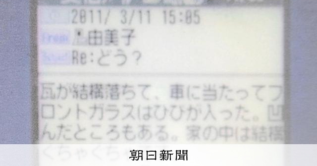 朝日新聞 75年記念号 初版　当時380円 だいぶ昔の物です。 なんでそんなふうに思えるんですか？」 故郷去った記者は思わず…：朝日新聞