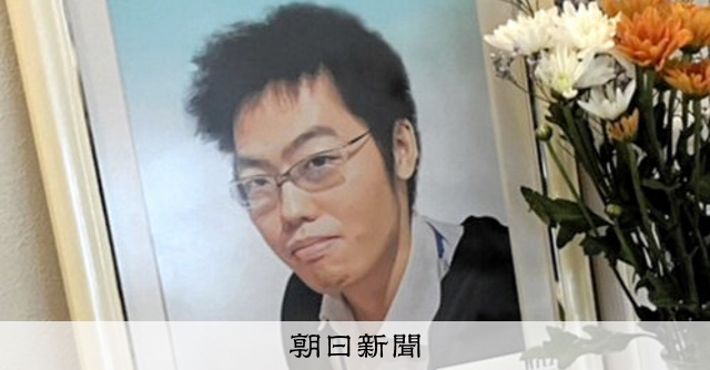 海外赴任中に命を絶った息子　「もう二度と」母の決意が会社を変えた