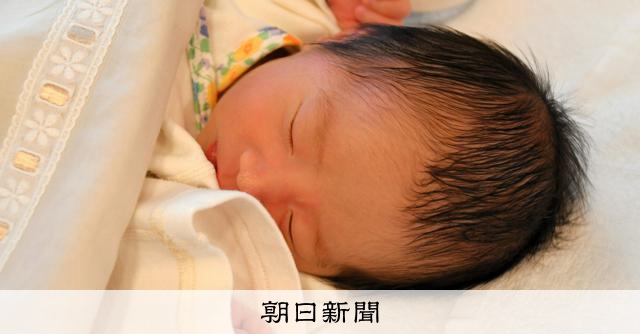 出産費用の自己負担ゼロ、28年半ばまでに開始　健保法改正案成立へ 
 
標準的な出産費用の妊産婦の自己負担をなくす新しい制度を盛り込んだ健康保険法などの改正案が28日、参院厚生労働委員会で可決された。自民党と日本維新の会、国民民主党、参政党が賛成した。
