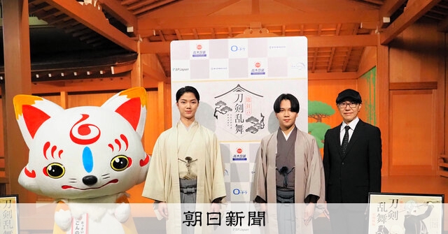 『刀剣乱舞』の新たな境地、能狂言での融合を楽しもう！