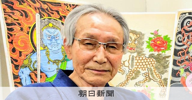高倉健の唐獅子牡丹に「金さん」の桜吹雪 刺青絵師96歳の矜持とは