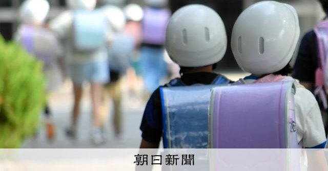 暑くてヘルメットかぶれない　小学生の登下校「帽子OK」広がる