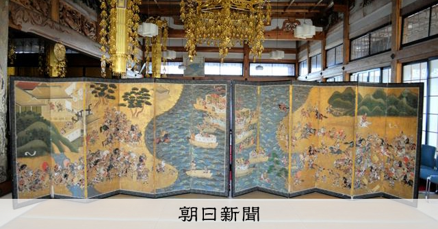 RT @asahicom: 幽霊伝説ある源平合戦屛風が修復へ　副住職「何か分かるかも」と期待


所蔵する常念寺によると、江戸時代に京都旅行をした檀家が持ち帰ったものの、毎晩のように屛風のある部屋からよろいかぶとが擦れ合うような戦音…