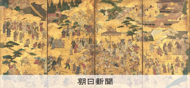 狩野派の屛風、新たに見つかる オークションきっかけ、狩野孝信か:朝日新聞