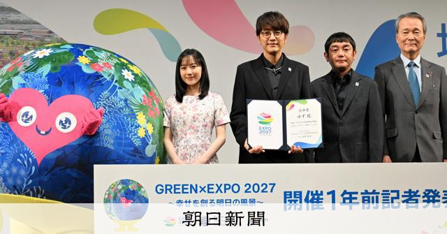 橫濱園藝博覽會將採購國產電動巴士，預計調度90台服務周邊車站