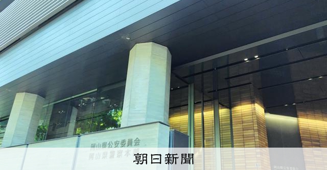 警官複数、道路渋滞…「何かあったのか」　情報漏らした巡査長を処分