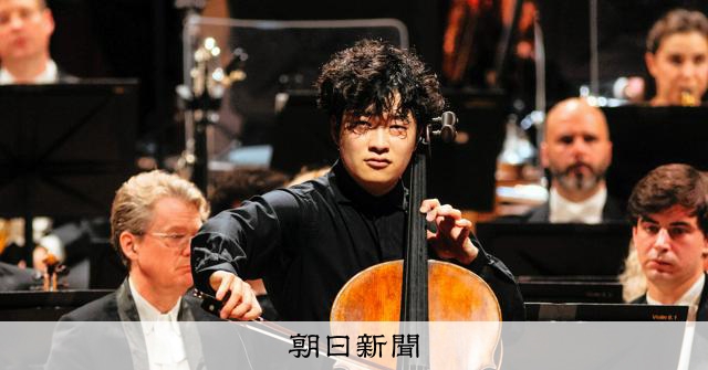 エリザベート王妃国際音楽コン　北村陽さんがチェロ部門で5位に 
 
世界3大音楽コンクールのひとつ「エリザベート王妃国際音楽コンクール」のチェロ部門で、兵庫県西宮市出身の北村陽さん（22）が5位となった。