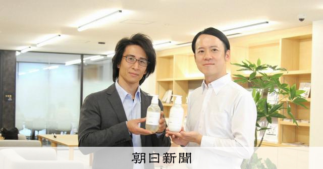 通勤電車のニオイで倒れた妻　夫が9年越しに作った無香性シャンプー