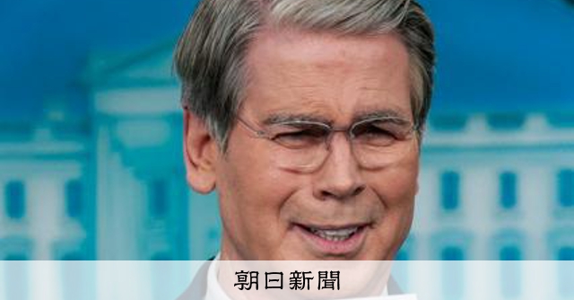 RT @asahicom: トランプ氏、250ドル札の肖像に？　建国250年に向け政権が準備


実現には議会の承認が必要で、法案審議は進んでいません。

それでも財務省内では、試作品の作成が進められています。