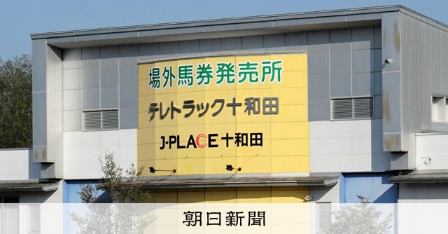 無雇用期限的員工也適用「同工同酬」原則　仙台高裁判決確定