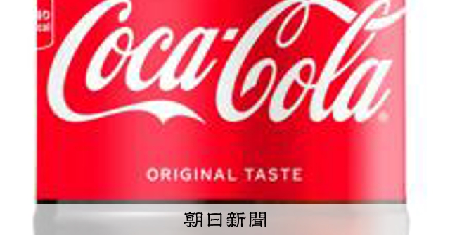 飲食料品の値上げ5年連続で1万品目突破へ　中東危機で今後も急増か 
 
帝国データバンクは29日、今年の飲食料品の値上げが1万品目を上回る見通しになったと発表した。