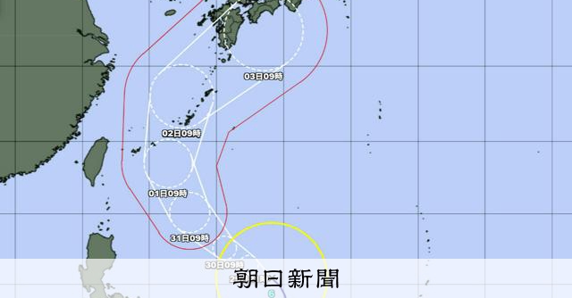 台風6号、週明け沖縄・奄美に接近見通し　四国などに向かう可能性も 
 
台風6号が6月1日から2日ごろにかけて、沖縄地方と鹿児島県の奄美地方に接近する見通しだ。進路によっては警報級の大雨や高潮となるおそれがあるとして、気象庁は注意を呼びかけている。