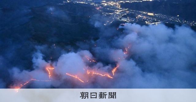岩手・大槌町の山林火災「鎮火」 発生38日目、町面積の8%超焼損 [岩手