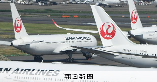 JAL便でタイヤに不具合か　破片の回収で羽田D滑走路を閉鎖
