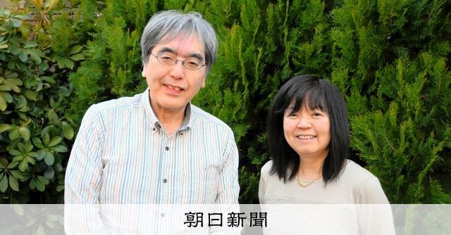 脳卒中後、娘の名前を間違えた夫　孤独だった妻に「うちと一緒！」