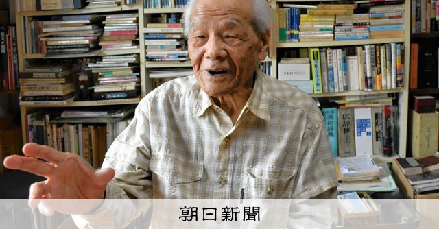 八十一年前的急迫：喜界島全島居民因軍令被迫「上山」躲避戰火