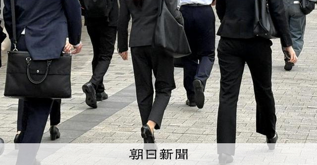 「準備不足」悩む就活生 早まる企業選考に苦戦 内定なく休学も検討:朝日新聞