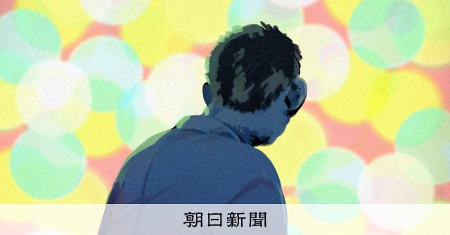男性は「無価値感」、女性は「不安感」に注意　要介護や死亡リスク増 
 
お年寄りで見られる「抑うつ症状」には4タイプあり