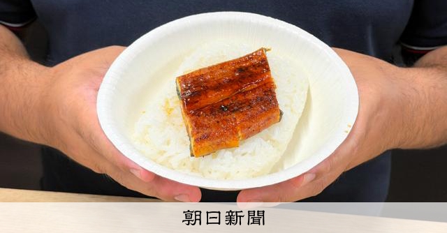 品嚐完全養殖鰻魚：記者實測「世界初」的滋味與未來選擇