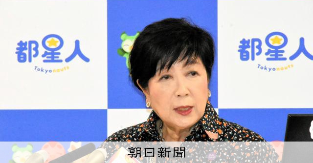 東京都推動「全球頂尖大學獎學金計畫」，每年最高補助800萬日圓，免還款