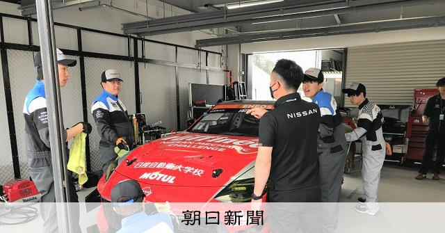 AIに奪われない仕事?年収18%増も 自動車整備士の養成校とは:朝日新聞