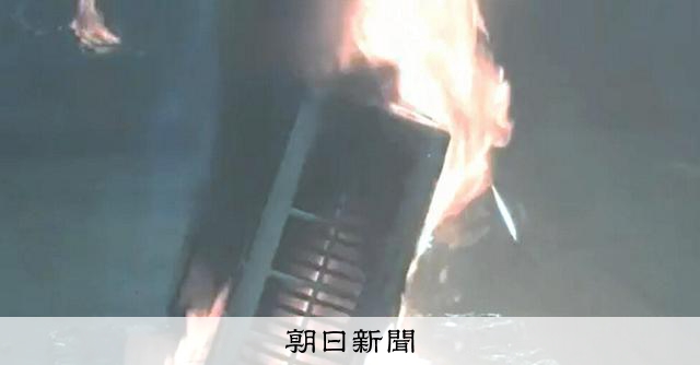 エアコンの室外機周辺に「水入りペットボトル」　思わぬ火災の原因に