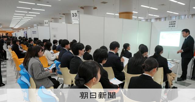 来春卒業の大学生らの採用選考スタート　すでに7割超に「内々定」 
 
来春卒業する大学生らを対象とした企業の採用選考が6月1日、解禁される。法的な拘束力のない政府のルールのため、すでに7割超の学生が内々定を得ているとの調査がある。
