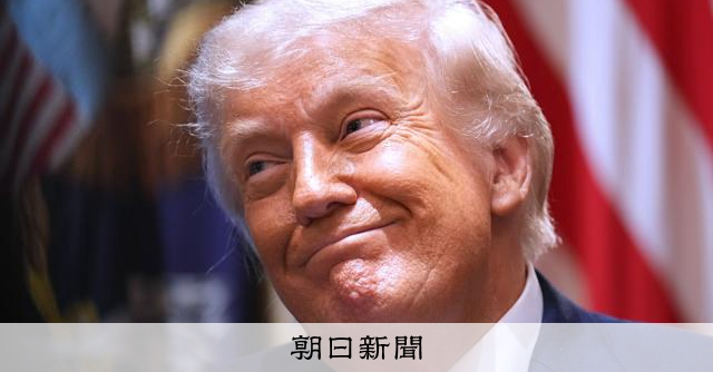 トランプ氏「最終決定する」と予告の会議でも結論出ず　対イラン交渉 
 
トランプ米大統領は29日、イランとの戦闘終結に向けた合意案の可否について「最終的に決定する」と予告した上で政権高官らとの会議に臨んだが、結論には至らなかった。
