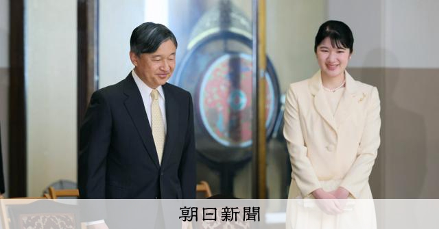 愛子公主將與天皇陛下一同觀賞早慶戰