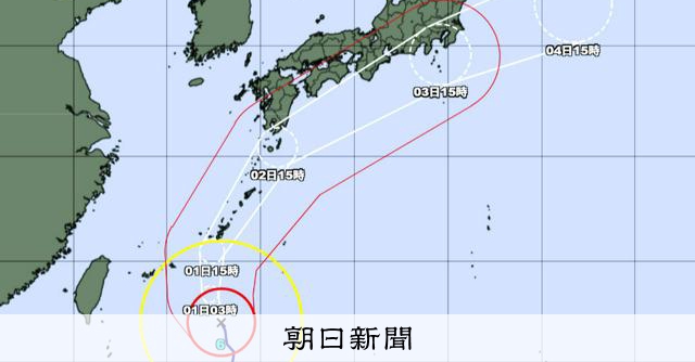 強烈颱風「6號」逼近沖繩，預計2日影響九州四國，3日觸及本州