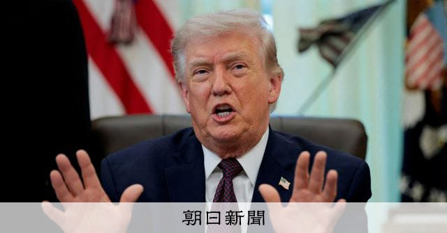 トランプ氏、イランとの暫定合意案に複数の修正要求　米メディア報道 
 
米国の交渉実務者が戦闘終結に向けてイランと暫定的に合意した覚書について、米アクシオスは5月30日、トランプ米大統領が複数の修正を求めたと報じた。