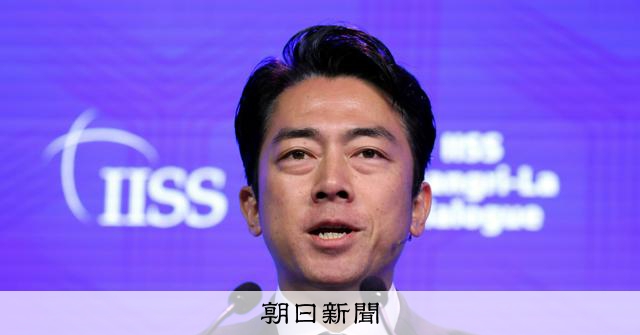小泉防衛相、アジア安全保障会議で動き回った3日間 狙いを記者解説:朝日新聞