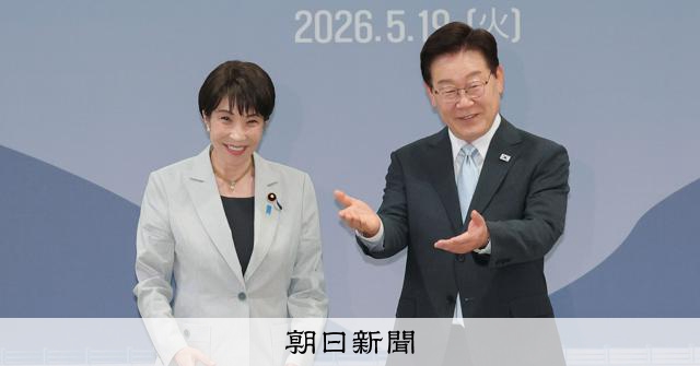 韓国、李在明流「実用外交」の1年　日本と良好、米国とは不協和音も 
 
韓国の李在明（イジェミョン）政権は6月4日で発足から1年を迎える。日本とは「シャトル外交」を定着させるなど良好な関係を築いており、政権が掲げる国益重視の「実用外交」を貫いている形だ。