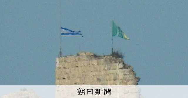 十字軍建築の要衝の城、イスラエル軍が占領　レバノン南部へ攻勢続く 
 
レバノンのイスラム教シーア派組織ヒズボラへの攻勢を強めているイスラエル軍が、レバノン南部の要衝となっているボーフォート城周辺を占領した。ネタニヤフ首相が5月31日、明らかにした。