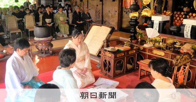 伝統紡ぐ「和歌の家」 冷泉家が藤原定家の法要で奉納するものは [京都