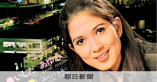 作詞家の橋本淳さん死去　「ブルー・ライト・ヨコハマ」 
 
「ブルー・シャトウ」「ブルー・ライト・ヨコハマ」など昭和歌謡のヒット曲を数多く手がけた作詞家の橋本淳（はしもと・じゅん、本名与田凖介〈よだ・じゅんすけ〉）さんが5月21日、肝硬変で死去した。