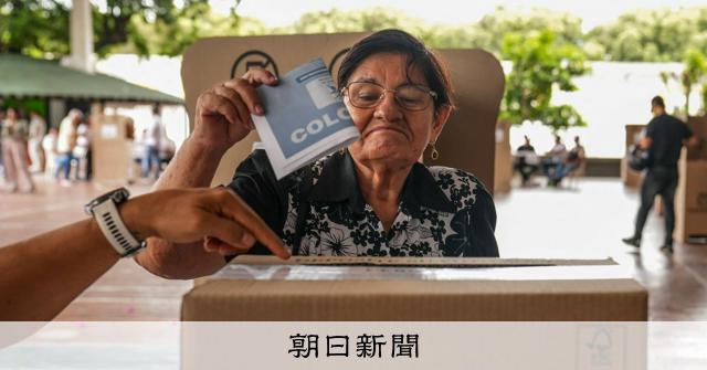 コロンビア大統領選、右派と現職の左派後継候補が21日の決選投票へ 
 
南米コロンビアで5月31日、左派ペトロ大統領の任期満了に伴う大統領選の投開票が行われた。右派候補と、ペトロ氏の後継候補が、6月21日の決選投票に進む。