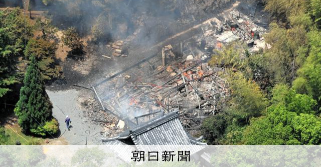 京都・亀岡の千手寺周辺で火災、山林に延焼中　90代男性がやけど