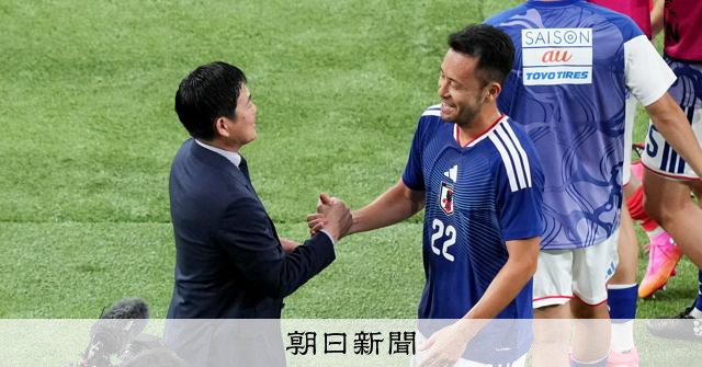 サッカー日本代表 コーチシャツ支給品 2枚セット キッズ サッカー日本
