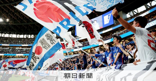 RT @asahicom: 【W杯】サッカーワールドカップと日本代表を徹底解剖！ 全試合の日程・記事まとめ
 

6月11日（現地時間）開幕のサッカーワールドカップ（W杯）北中米大会。…