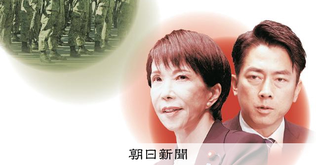 「文民統制が劣化」　党大会での歌唱、元自衛隊幹部が首相に望むこと