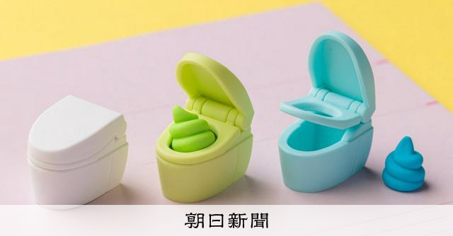 「こんな商品売れない」からの逆転劇　消しゴム会社が生んだ大ヒット